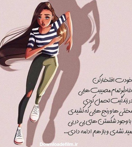 عکس فوتبالی برای پروفایل گروه