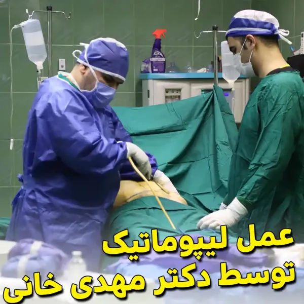  عکس قبل و بعد لاغری شکم