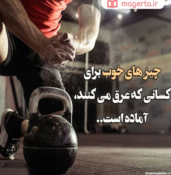 عکس پروفایل باشگاه دخترانه طبیعی