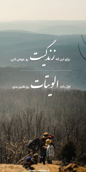 عکس انگیزشی مردانه