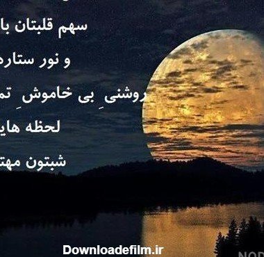  عکس انگیزشی مردانه