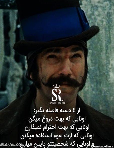  عکس انگیزشی مردانه