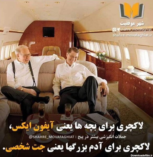  عکس انگیزشی مردانه