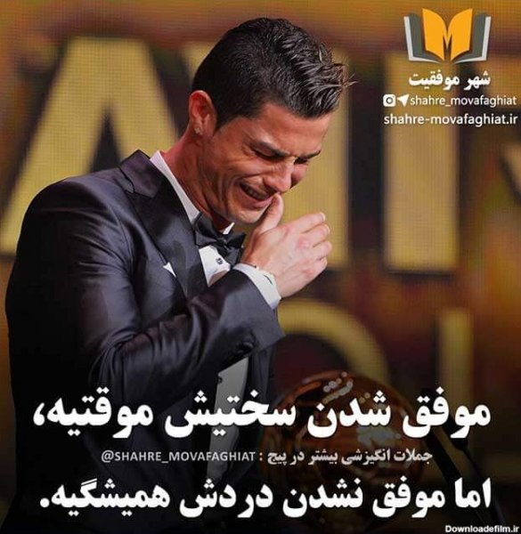  عکس انگیزشی مردانه