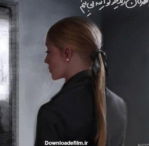 عکس انگیزشی دخترونه کیوت