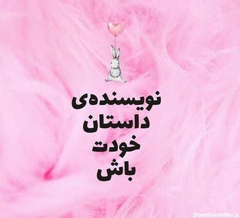 عکس پروفایل موفقیت درسی