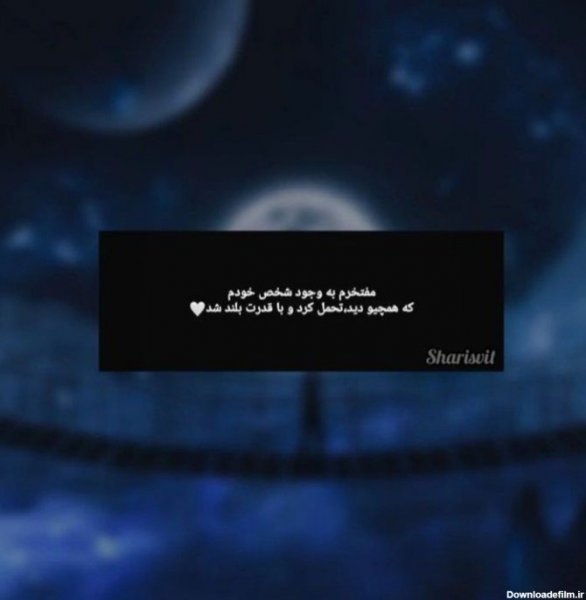 عکس پروفایل موفقیت درسی