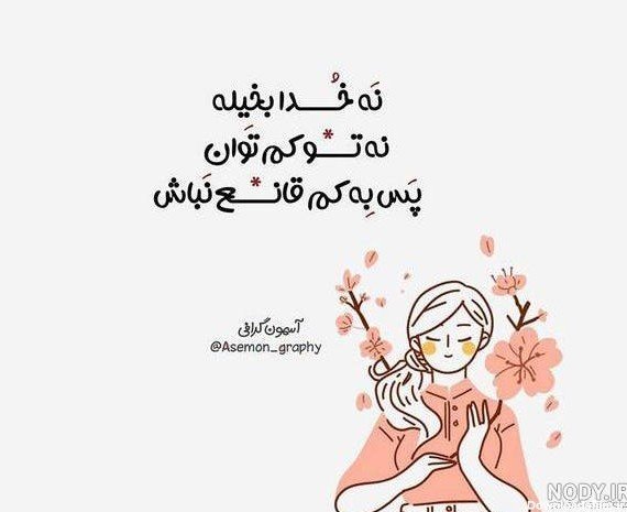 عکس پروفایل موفقیت درسی