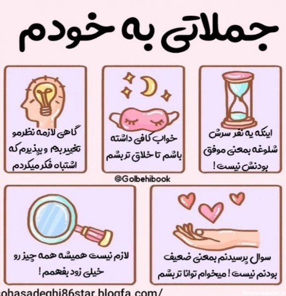  عکس انگیزشی دخترونه کیوت