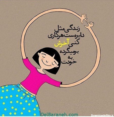 عکس پروفایل موفقیت درسی