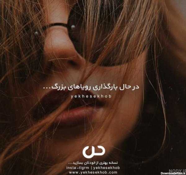 عکس پروفایل موفقیت درسی