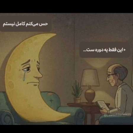 عکس نوشته انگیزشی مثبت