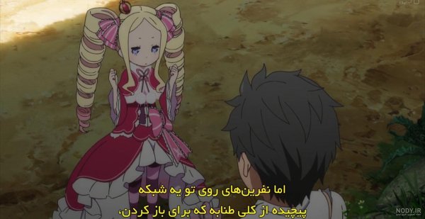  عکس انیمه ری زیرو