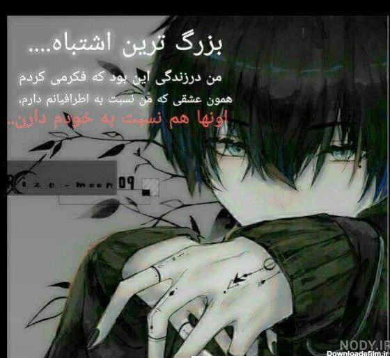 عکس انیمه دارک پسرانه