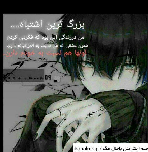 عکس انیمه دارک پسرانه