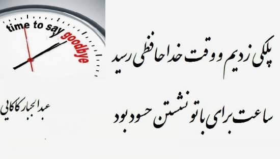 عکس پروفایل جدایی از عشقت بدون متن