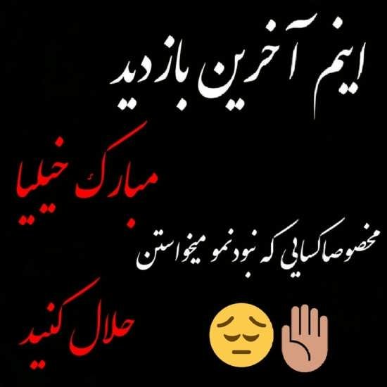 عکس پروفایل جدایی از عشقت بدون متن