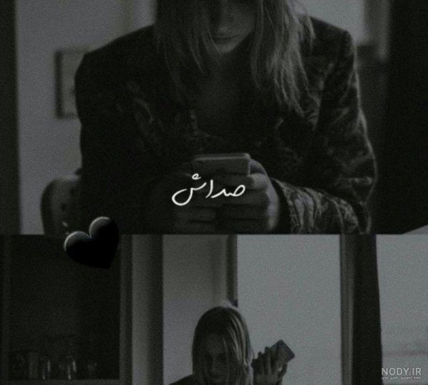 عکس پروفایل جدایی از رفیق