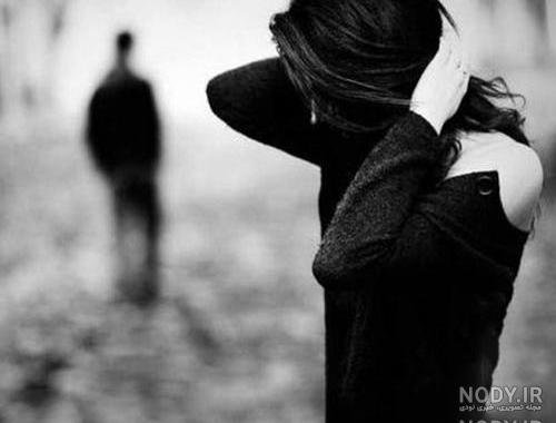 عکس پروفایل جدایی از رفیق