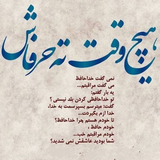  عکس پروفایل خداحافظی از عشق