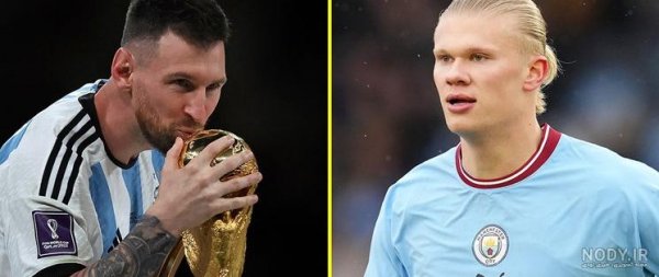  عکس هالند و رونالدو