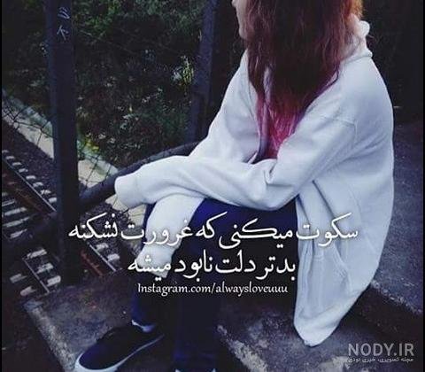 عکس درخت طبیعی