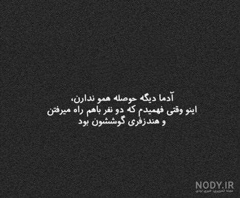 عکس درخت طبیعی