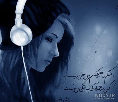  عکس دختر با هدفون برای پروفایل