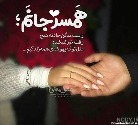  عکس تبریک نامزدی