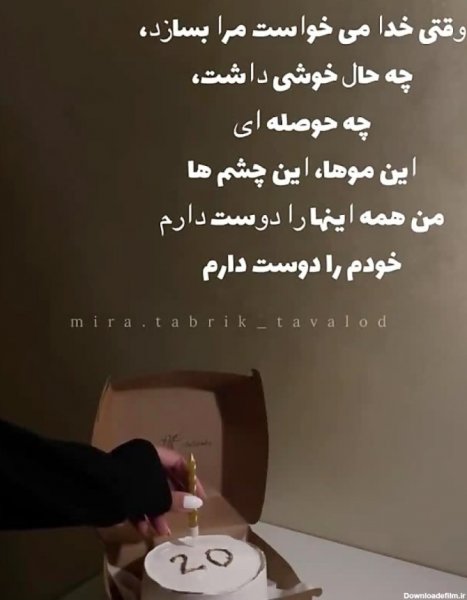  عکس تبریک نامزدی