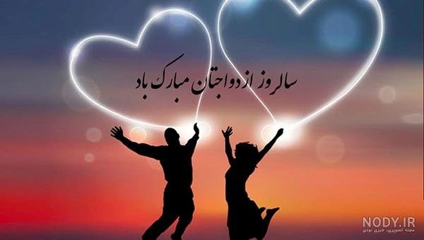  عکس تبریک نامزدی رفیق