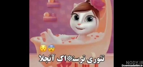  عکس بازی ترسناک آنجلا