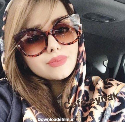 عکس دختر با عینک دودی با حجاب