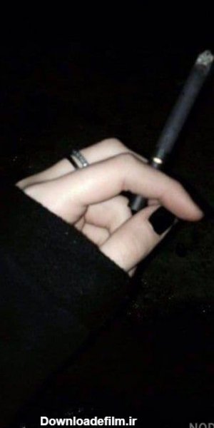 عکس پروف دخترونه با سیگار