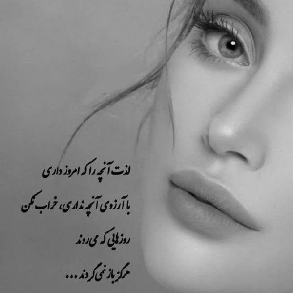عکس پروفایل غمگین متن کوتاه