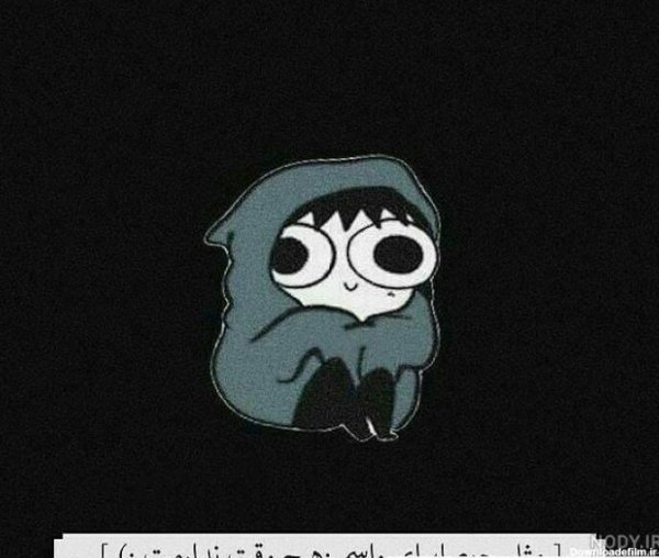  تصویر زمینه کیوت غمگین