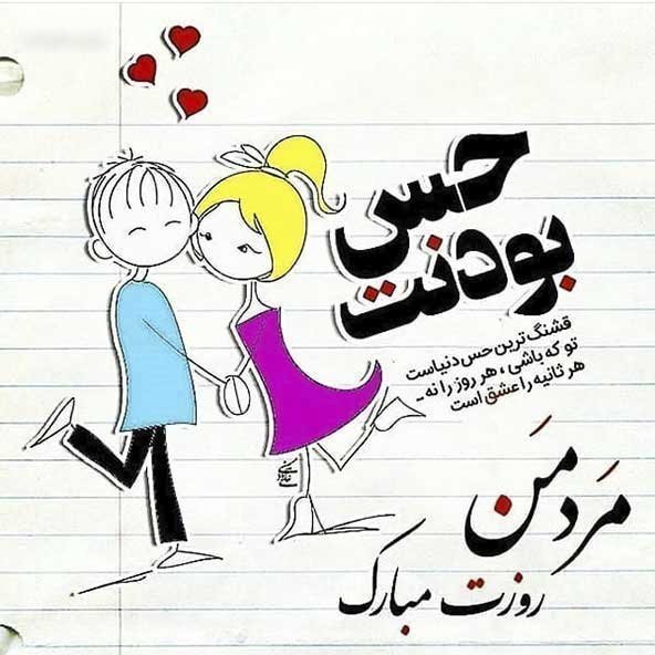  عکس پدر کارتونی تنها