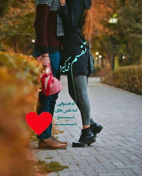  عکس نوشته عاشقانه