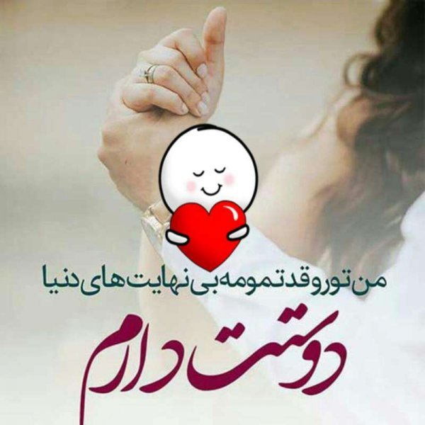  عکس نوشته عاشقانه