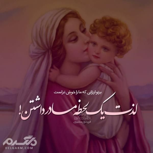  عکس نوشته رمانتیک برای پروفایل