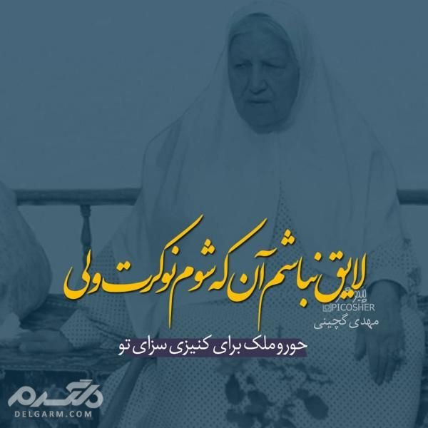  عکس نوشته رمانتیک برای پروفایل