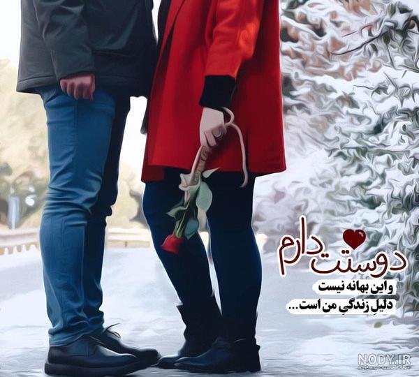 عکس پروفایل زمستانی شیک