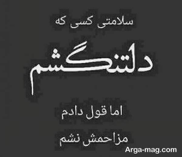 عکس های غمگین شکست عشقی دخترانه