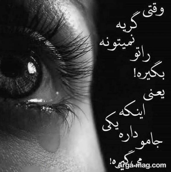 عکس پروفایل غمگین دخترانه فانتزی