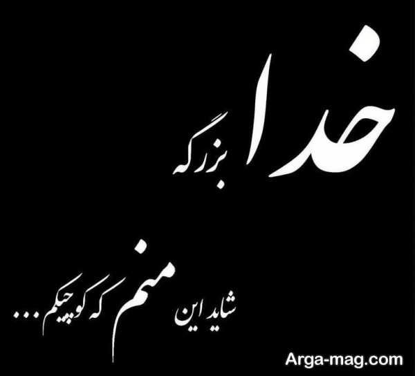 عکس پروفایل غمگین دخترانه فانتزی