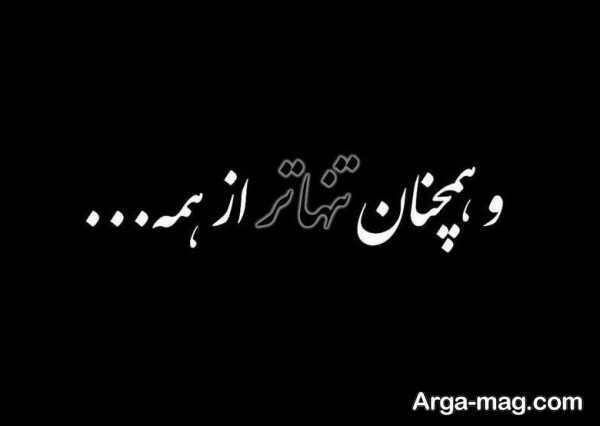 عکس پروفایل غمگین دخترانه فانتزی