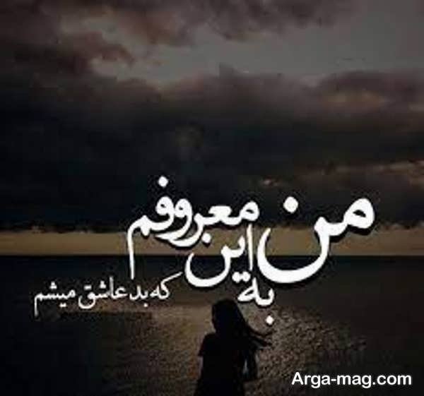 عکس پروفایل غمگین دخترانه فانتزی