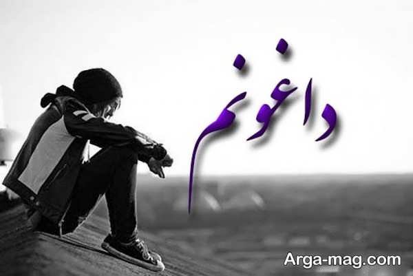 عکس پروفایل غمگین دخترانه فانتزی