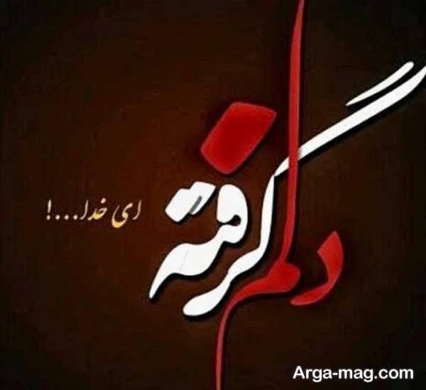 عکس پروفایل غمگین دخترانه فانتزی