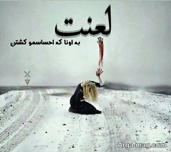 عکس پروفایل غمگین دخترانه فانتزی